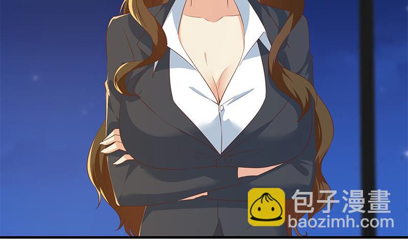 🍼都是黑丝惹的祸 第二季 第368话 主任的秘密 第23页