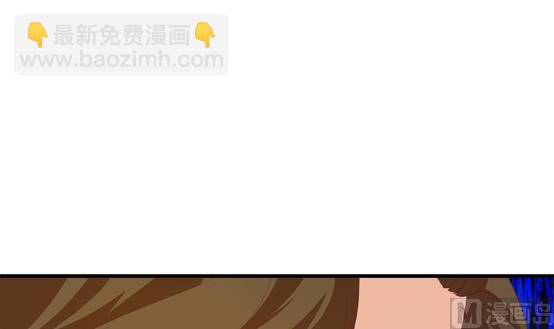 🍼都是黑丝惹的祸 第二季 第368话 主任的秘密 第24页