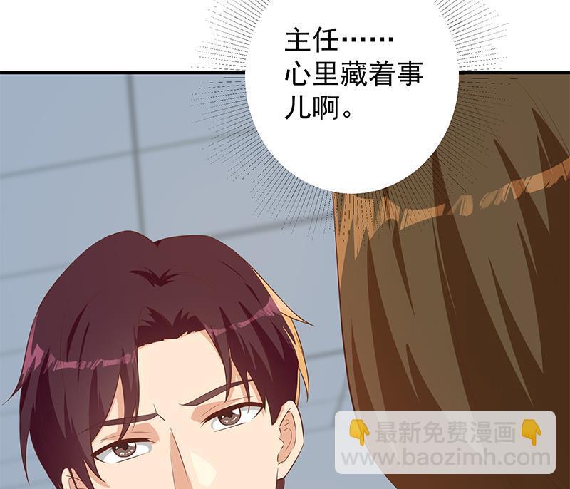 🍼都是黑丝惹的祸 第二季 第368话 主任的秘密 第26页