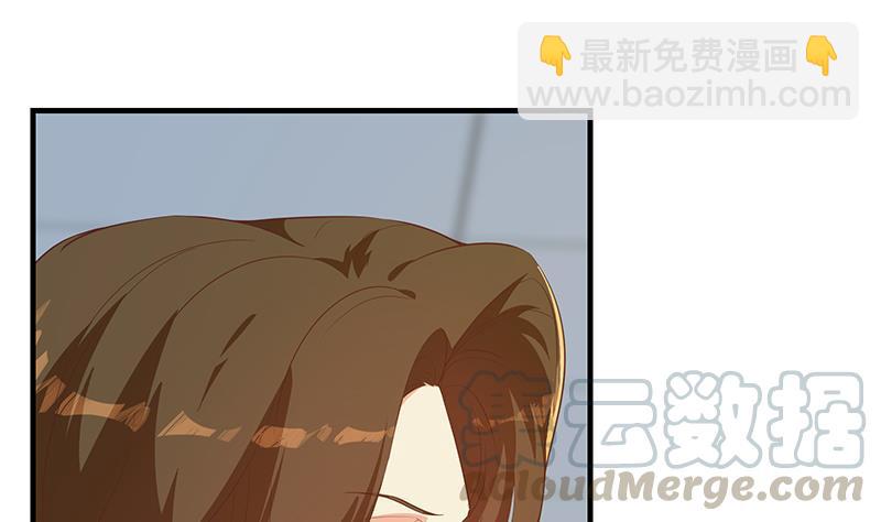 🍼都是黑丝惹的祸 第二季 第368话 主任的秘密 第4页