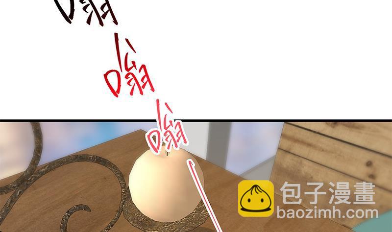 🍼都是黑丝惹的祸 第二季 第368话 主任的秘密 第44页