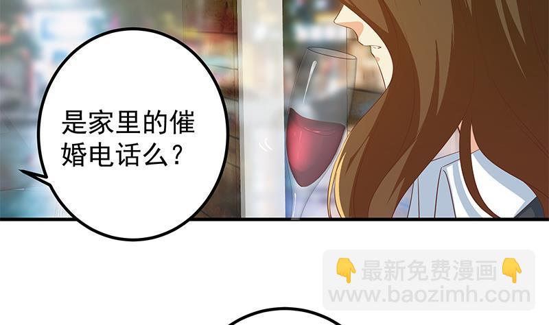🍼都是黑丝惹的祸 第二季 第368话 主任的秘密 第50页