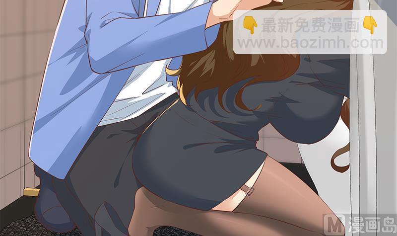 🍼都是黑丝惹的祸 第二季 第370话 在主任的家里 第12页