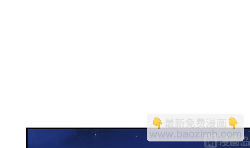 🍼都是黑丝惹的祸 第二季 第370话 在主任的家里 第24页