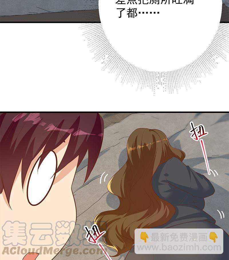 🍼都是黑丝惹的祸 第二季 第370话 在主任的家里 第28页
