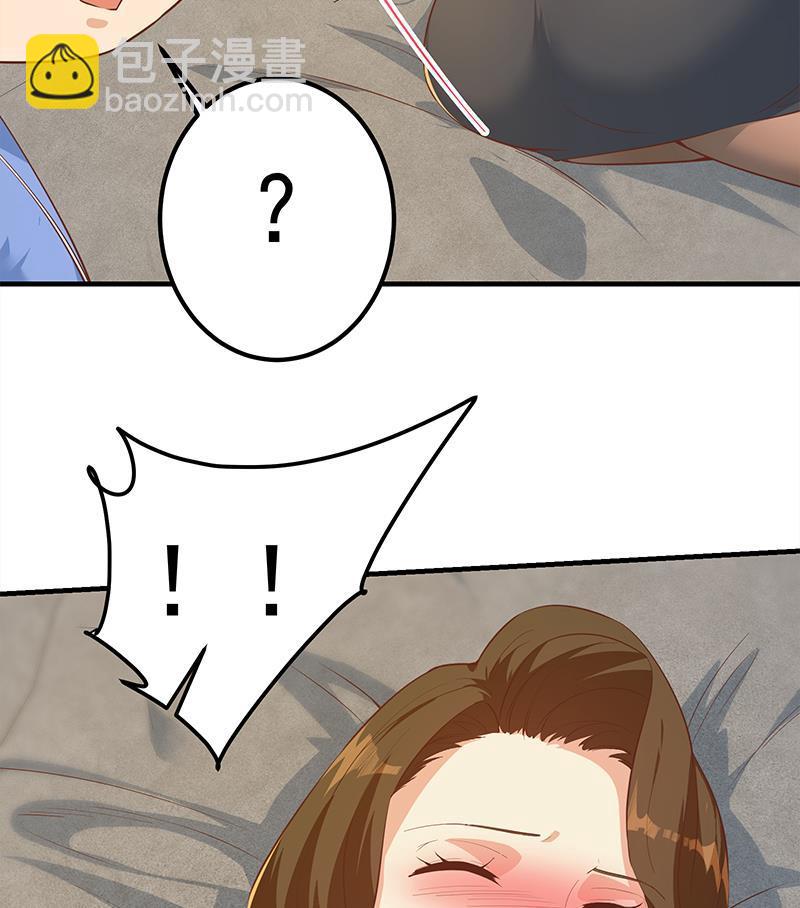 🍼都是黑丝惹的祸 第二季 第370话 在主任的家里 第29页