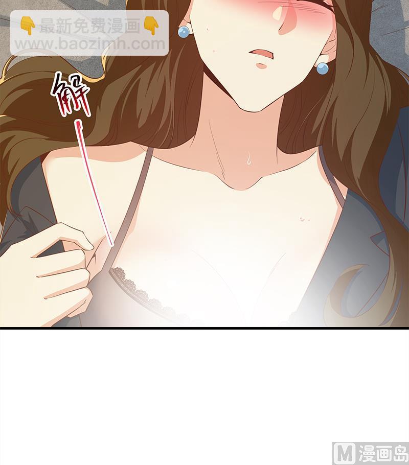 🍼都是黑丝惹的祸 第二季 第370话 在主任的家里 第30页