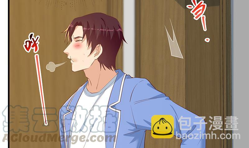 🍼都是黑丝惹的祸 第二季 第370话 在主任的家里 第34页