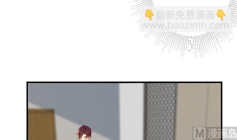 🍼都是黑丝惹的祸 第二季 第370话 在主任的家里 第36页