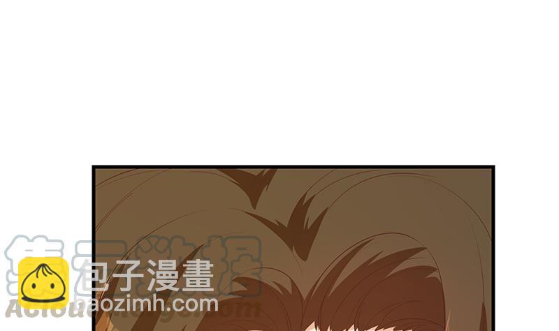 🍼都是黑丝惹的祸 第二季 第370话 在主任的家里 第4页