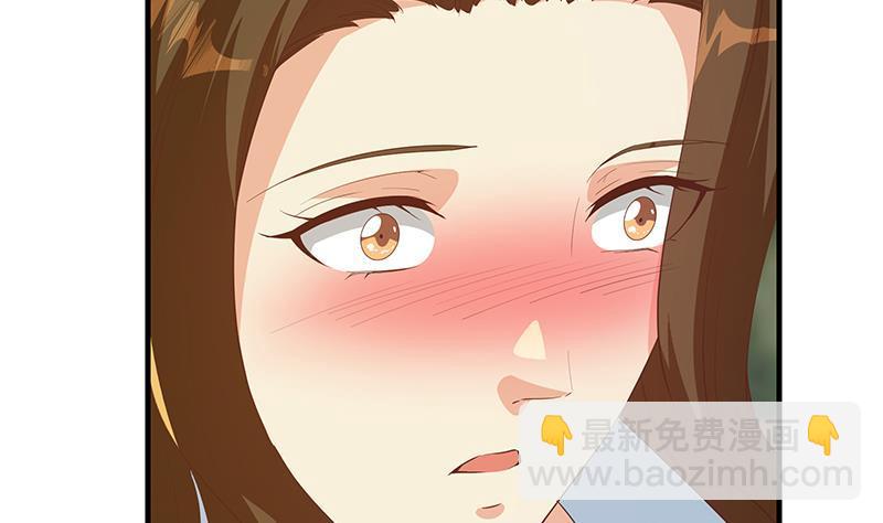 🍼都是黑丝惹的祸 第二季 第370话 在主任的家里 第5页