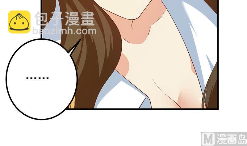 🍼都是黑丝惹的祸 第二季 第370话 在主任的家里 第6页