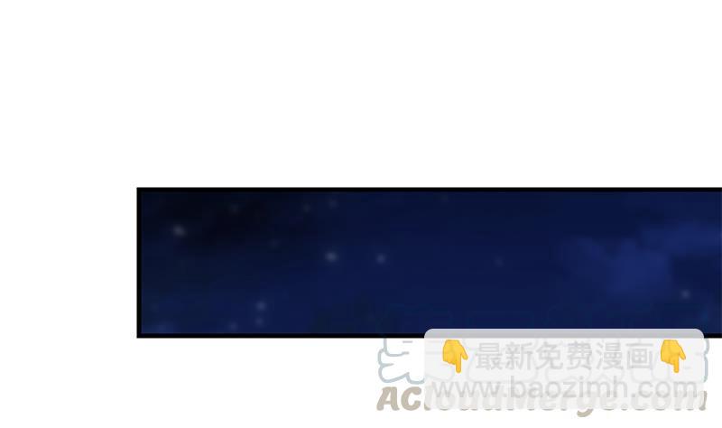 🍼都是黑丝惹的祸 第二季 第370话 在主任的家里 第7页
