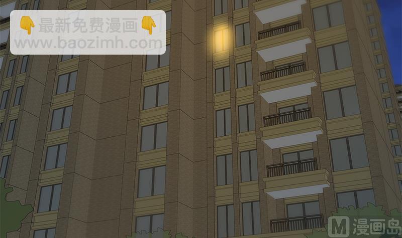 🍼都是黑丝惹的祸 第二季 第370话 在主任的家里 第9页