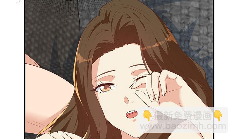🍼都是黑丝惹的祸 第二季 第372话 你听我狡辩 第14页