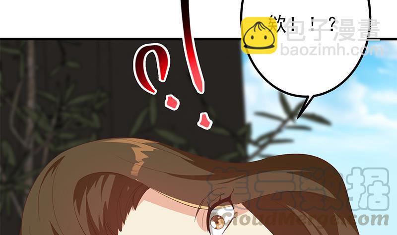 🍼都是黑丝惹的祸 第二季 第372话 你听我狡辩 第19页
