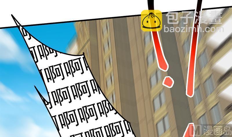 🍼都是黑丝惹的祸 第二季 第372话 你听我狡辩 第27页