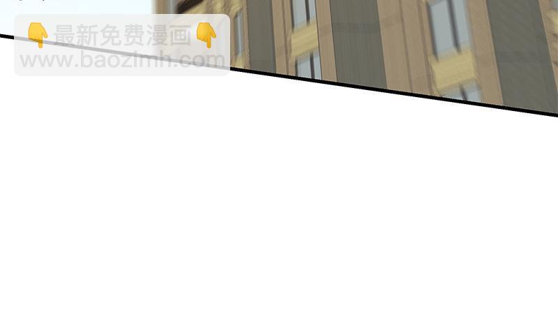🍼都是黑丝惹的祸 第二季 第372话 你听我狡辩 第29页