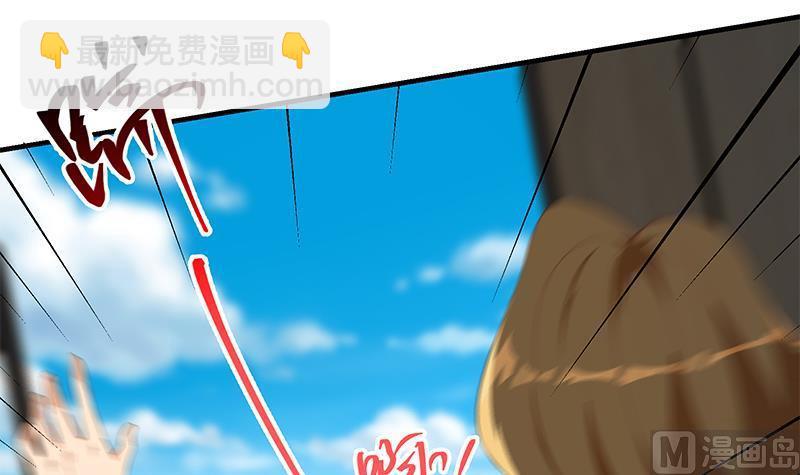🍼都是黑丝惹的祸 第二季 第372话 你听我狡辩 第30页