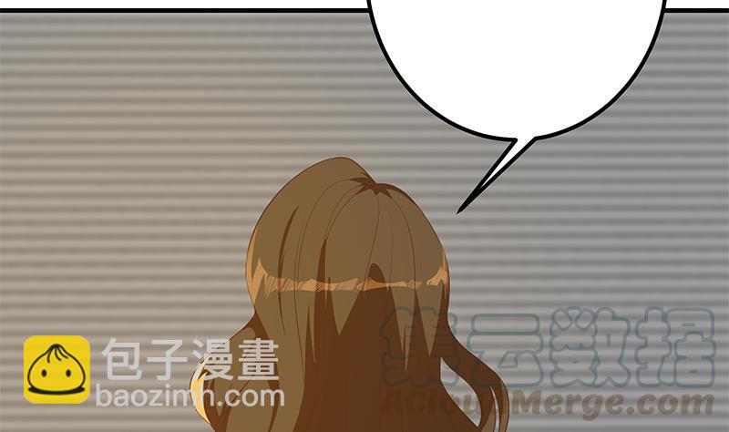 🍼都是黑丝惹的祸 第二季 第372话 你听我狡辩 第4页