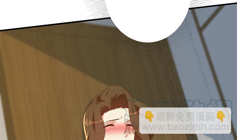 🍼都是黑丝惹的祸 第二季 第372话 你听我狡辩 第40页