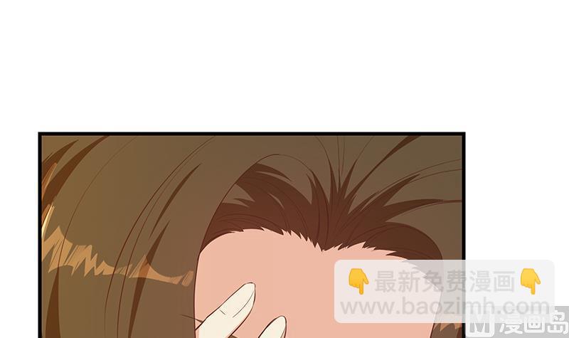 🍼都是黑丝惹的祸 第二季 第372话 你听我狡辩 第45页