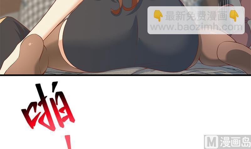 🍼都是黑丝惹的祸 第二季 第372话 你听我狡辩 第6页
