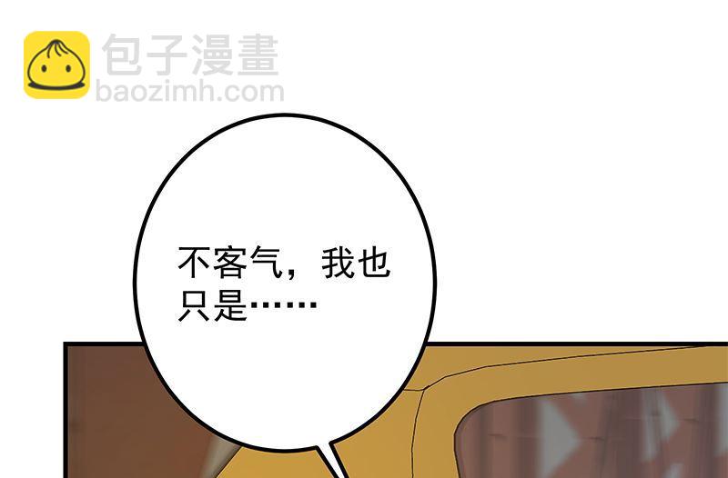 🍼都是黑丝惹的祸 第二季 第374话 不理解的命运 第14页