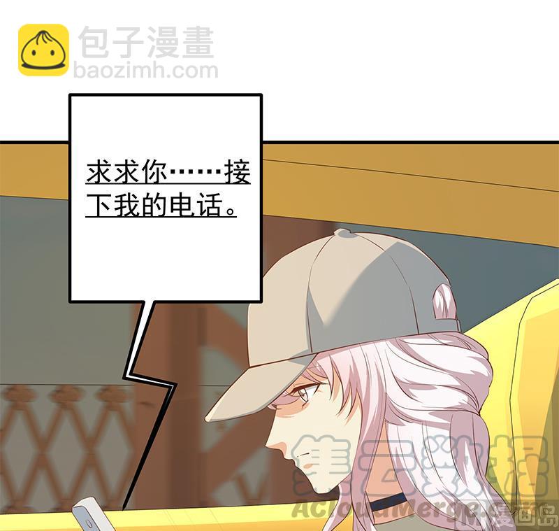 🍼都是黑丝惹的祸 第二季 第374话 不理解的命运 第19页