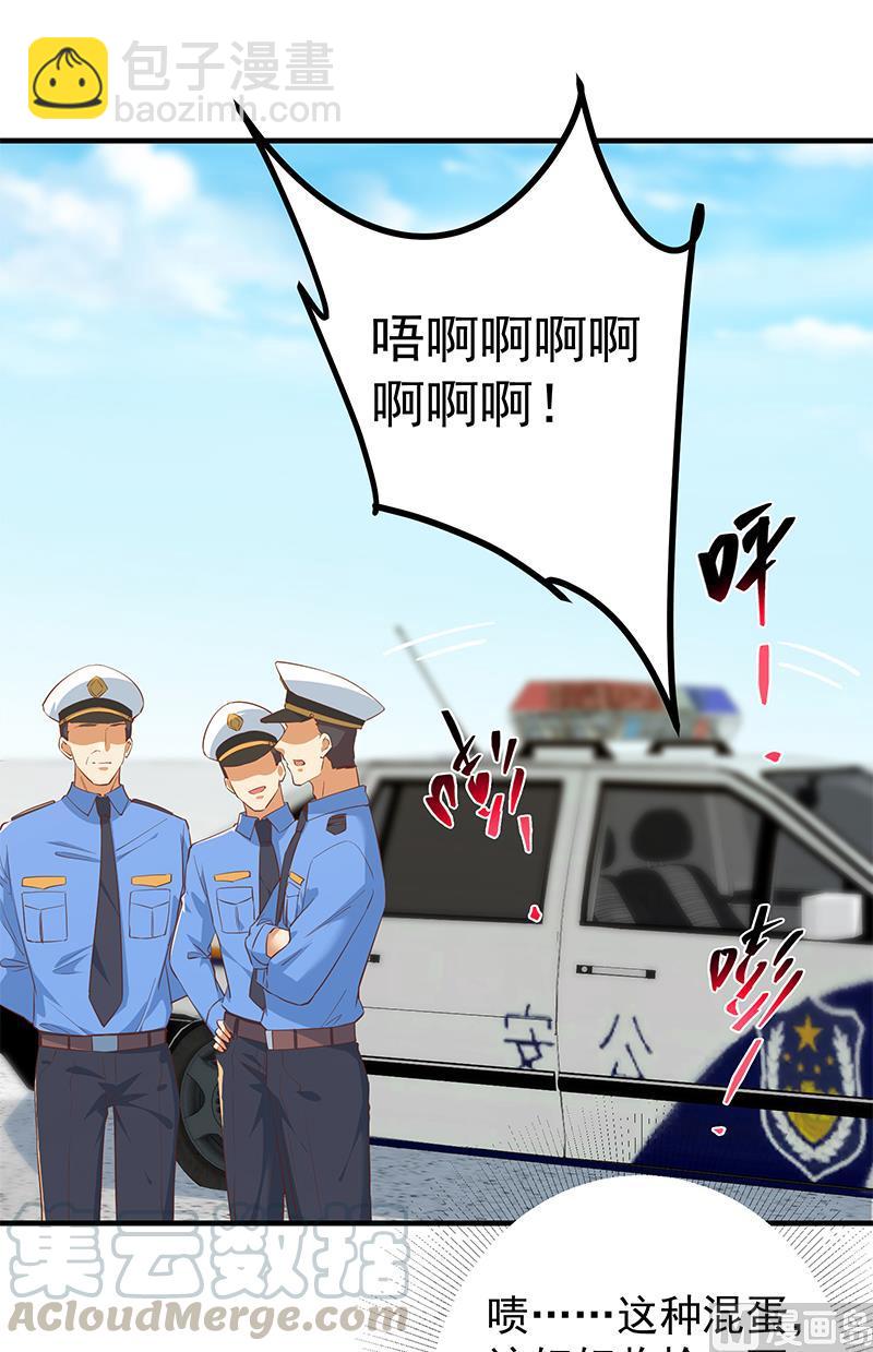 🍼都是黑丝惹的祸 第二季 第374话 不理解的命运 第7页