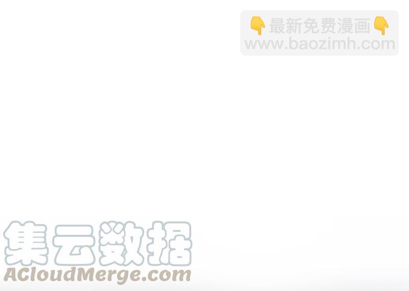🍼都是黑丝惹的祸 第二季 第376话 小心脏噗通 第35页