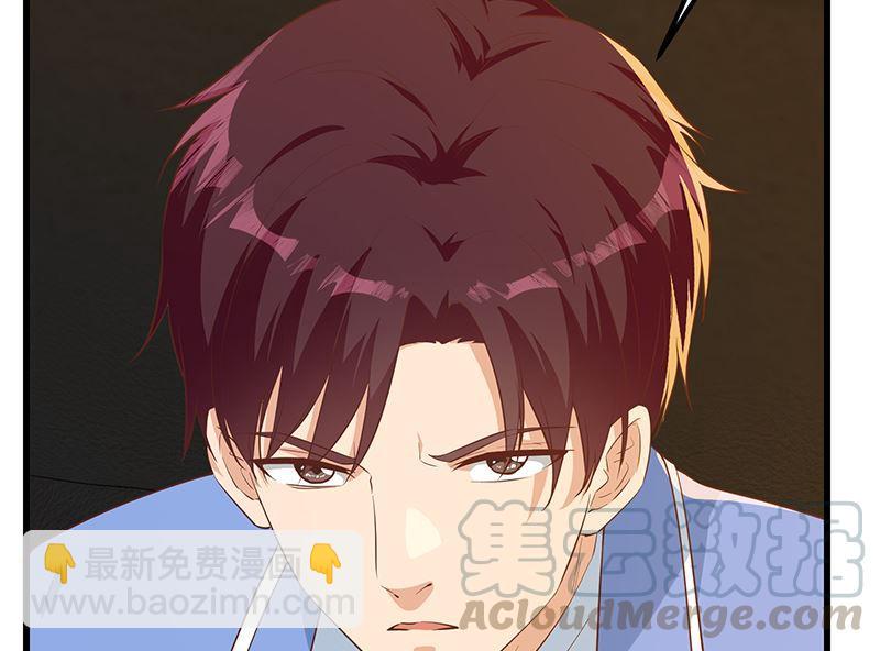 🍼都是黑丝惹的祸 第二季 第378话 狂揍人渣！ 第10页