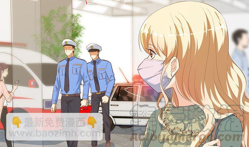 🍼都是黑丝惹的祸 第二季 第378话 狂揍人渣！ 第34页