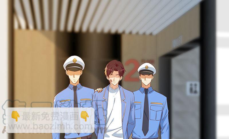 🍼都是黑丝惹的祸 第二季 第378话 狂揍人渣！ 第37页