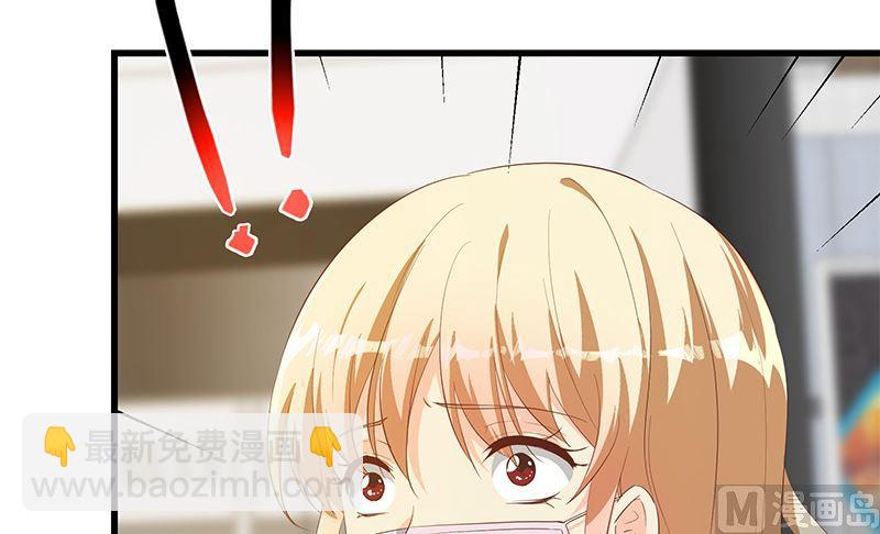 🍼都是黑丝惹的祸 第二季 第378话 狂揍人渣！ 第39页