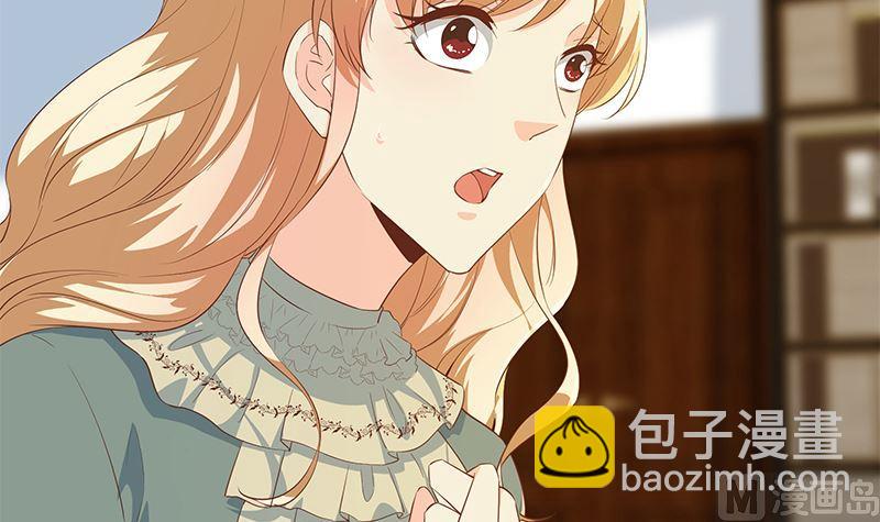 🍼都是黑丝惹的祸 第二季 第380话 人在江湖 第12页