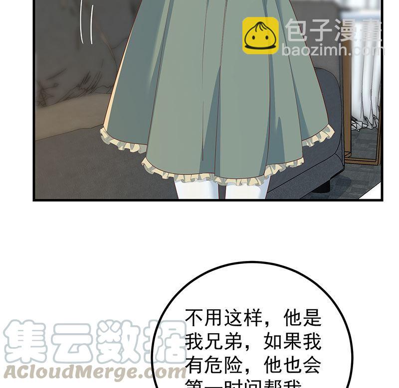 🍼都是黑丝惹的祸 第二季 第380话 人在江湖 第19页