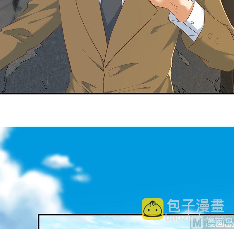 🍼都是黑丝惹的祸 第二季 第380话 人在江湖 第21页
