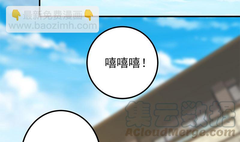 🍼都是黑丝惹的祸 第二季 第380话 人在江湖 第22页