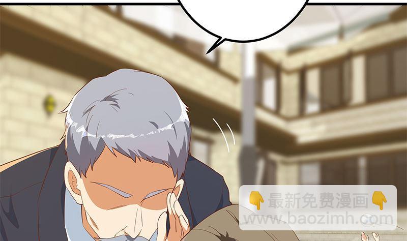 🍼都是黑丝惹的祸 第二季 第380话 人在江湖 第26页