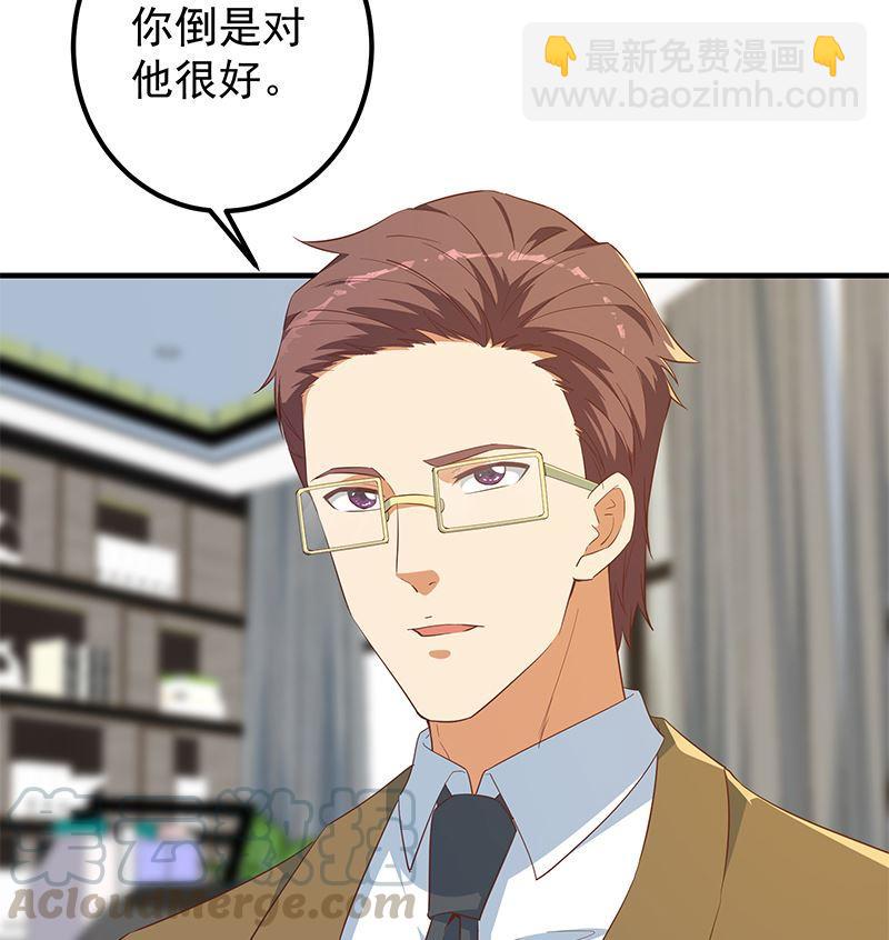 🍼都是黑丝惹的祸 第二季 第380话 人在江湖 第4页