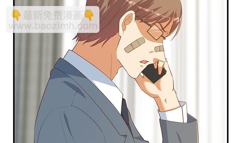 🍼都是黑丝惹的祸 第二季 第380话 人在江湖 第41页