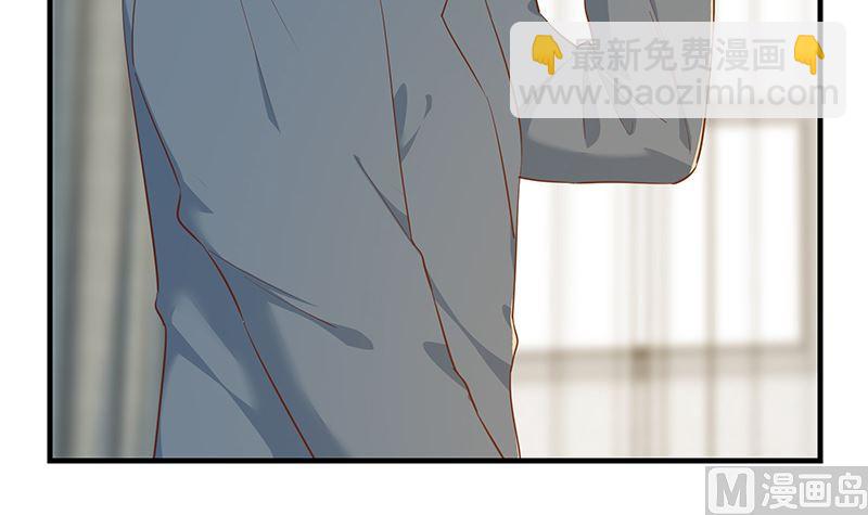 🍼都是黑丝惹的祸 第二季 第380话 人在江湖 第42页