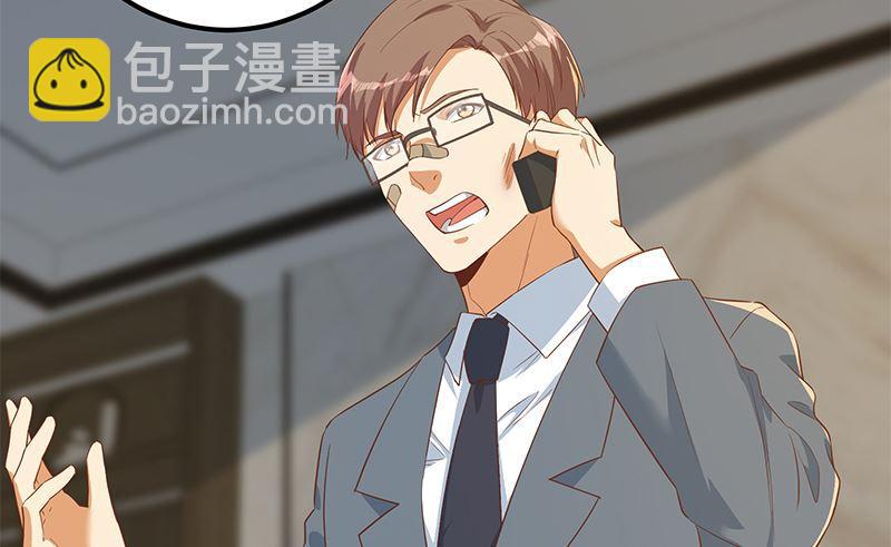 🍼都是黑丝惹的祸 第二季 第380话 人在江湖 第44页