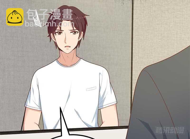 🍼都是黑丝惹的祸 第64话 我们恋爱吧 第29页