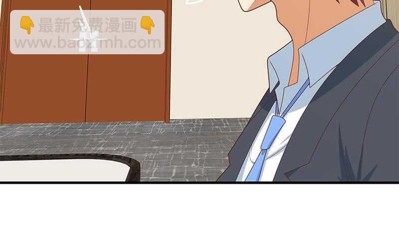 🍼都是黑丝惹的祸 第64话 我们恋爱吧 第37页
