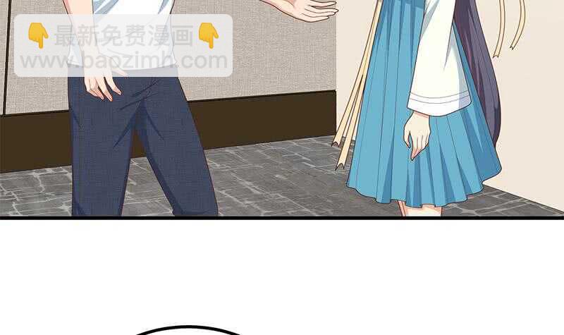 🍼都是黑丝惹的祸 第64话 我们恋爱吧 第48页