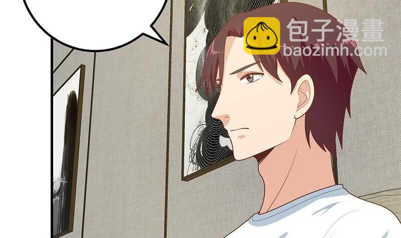 🍼都是黑丝惹的祸 第64话 我们恋爱吧 第9页