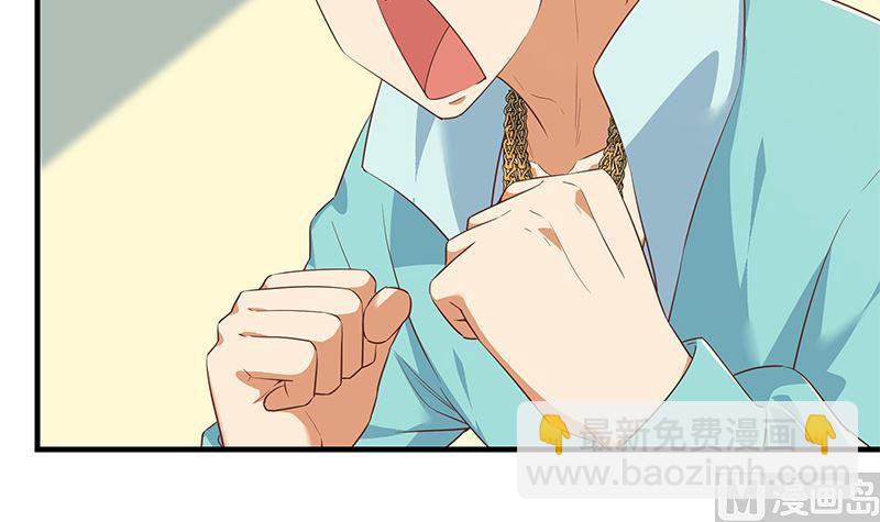 🍼都是黑丝惹的祸 第二季 第382话 姐控？ 第21页