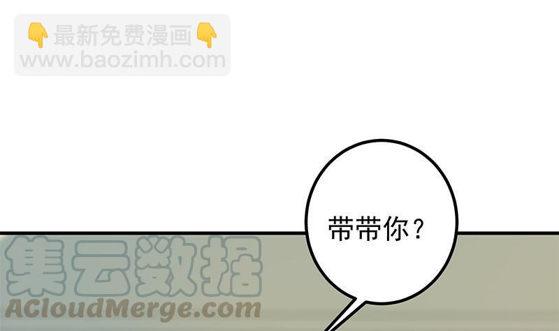 🍼都是黑丝惹的祸 第二季 第382话 姐控？ 第22页